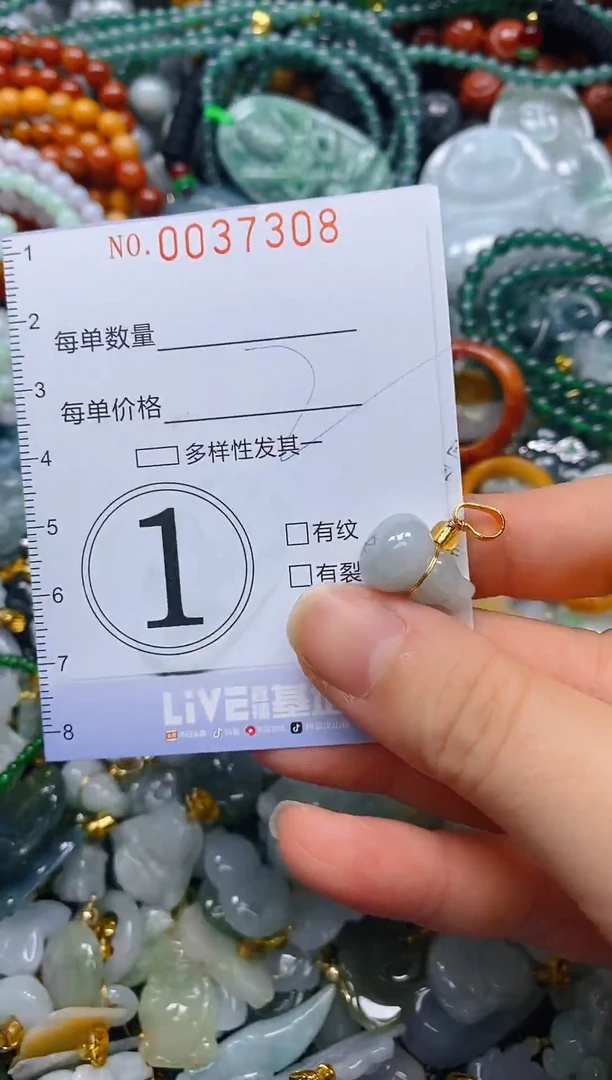 颈饰未镶嵌翡翠闪购0037308多样性发其一