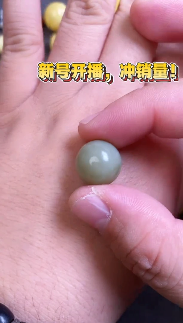 未镶嵌和田玉珠宝奇石15mm