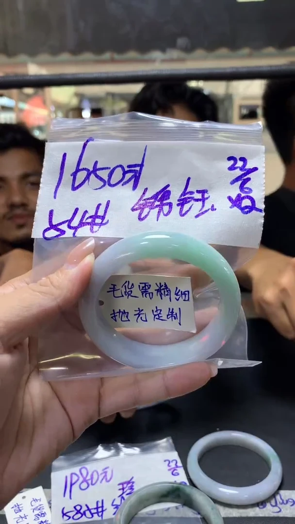 定制翡翠未镶嵌锦*?+手镯54#1650元毛货需抛光