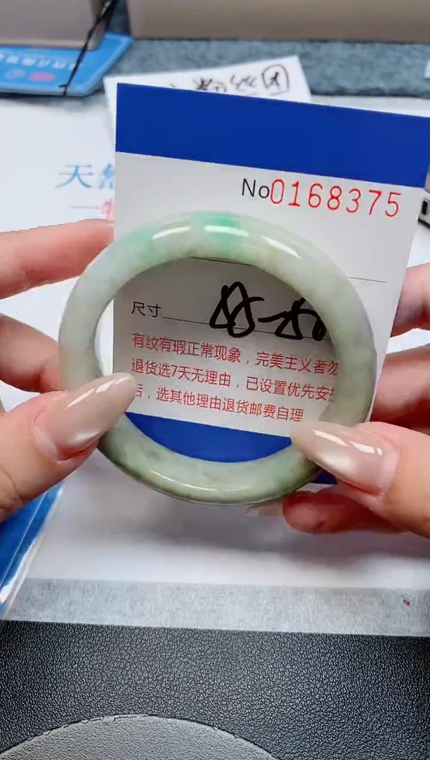 未镶嵌手镯翡翠天然缅甸翡翠168375