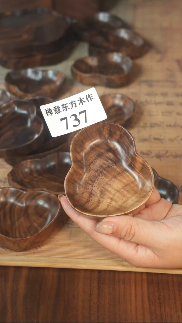 北美黑胡桃木茶则737