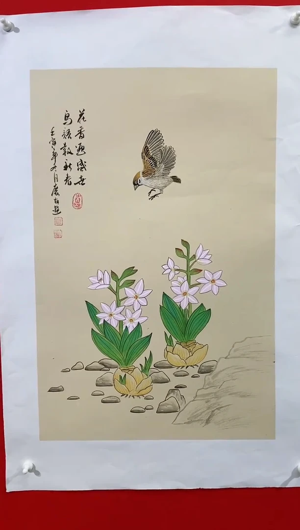 【闪购商品】国画lqy2383杰李庆友作品