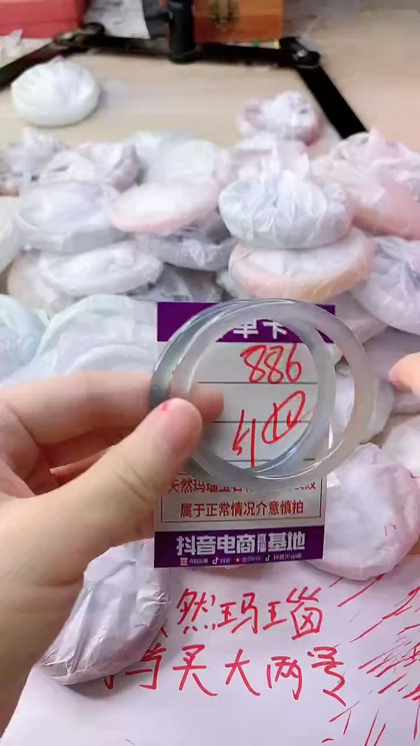 玛瑙/玉髓手镯未镶嵌886