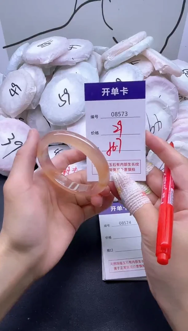 手镯玛瑙/玉髓未镶嵌8573