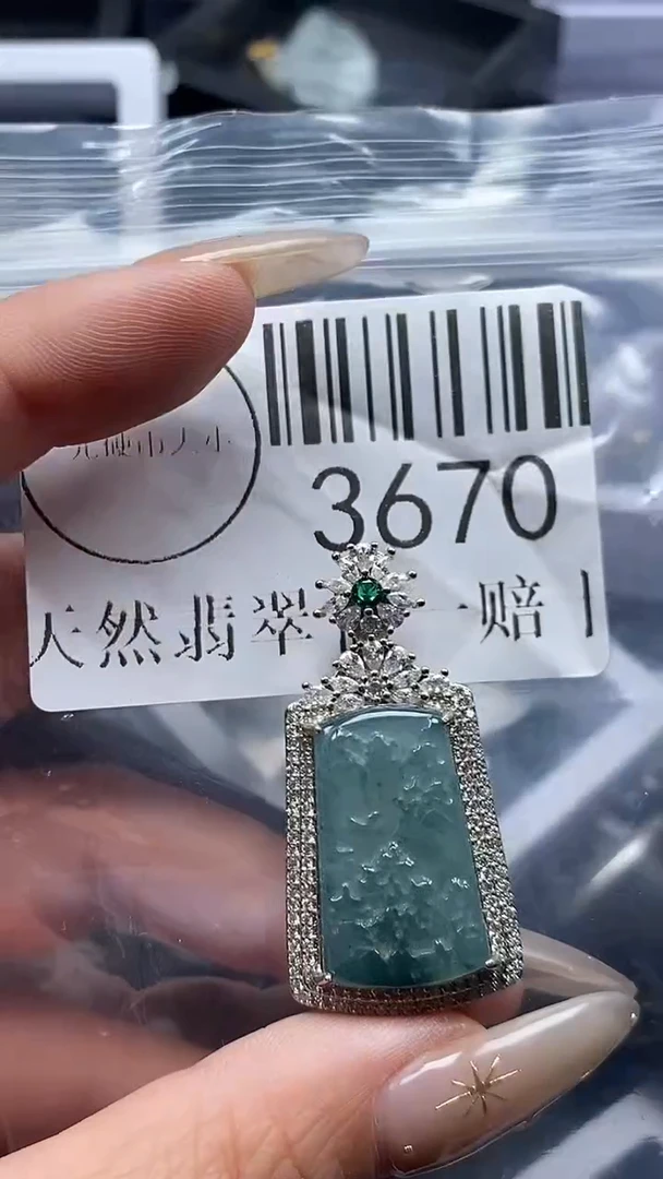 颈饰未镶嵌翡翠3670
