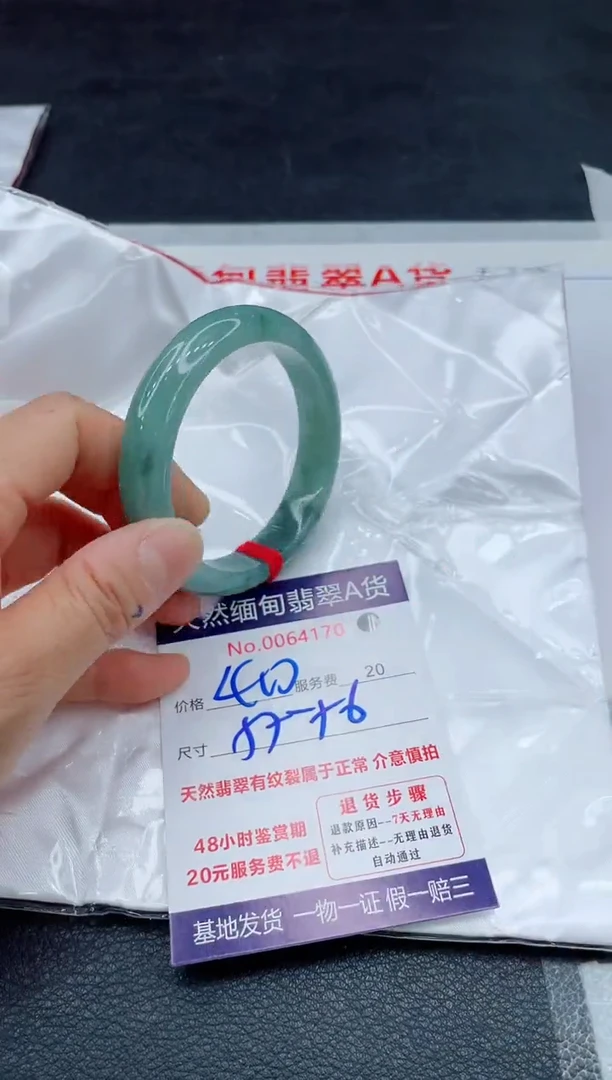 翡翠手镯未镶嵌11111111