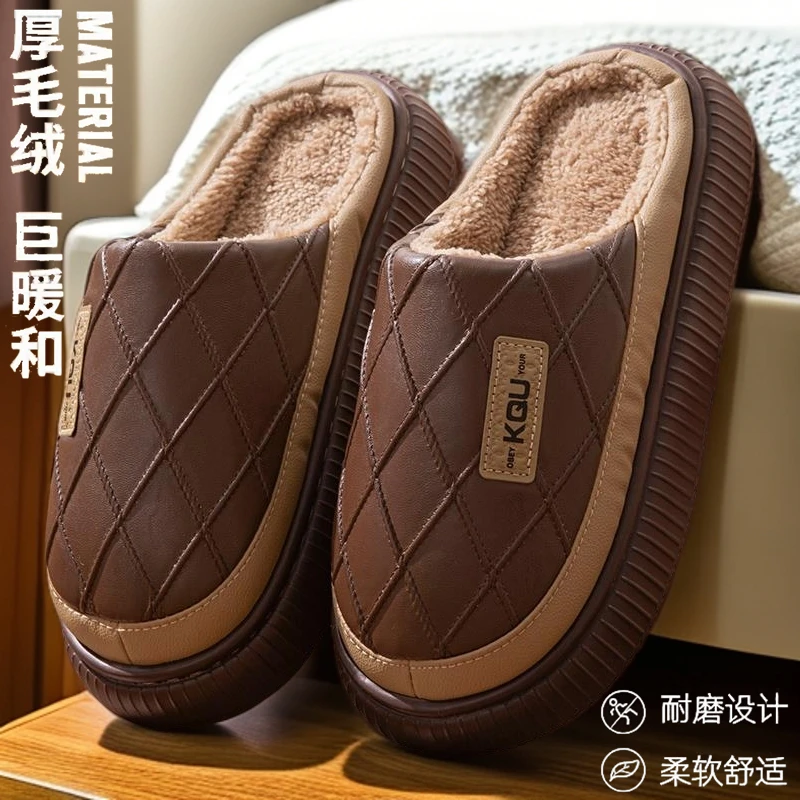 加大码家用毛绒男款加绒不臭脚2025新款棉拖鞋防滑保暖拖鞋男