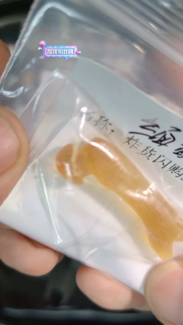 未镶嵌颈饰琥珀琥珀腿骨