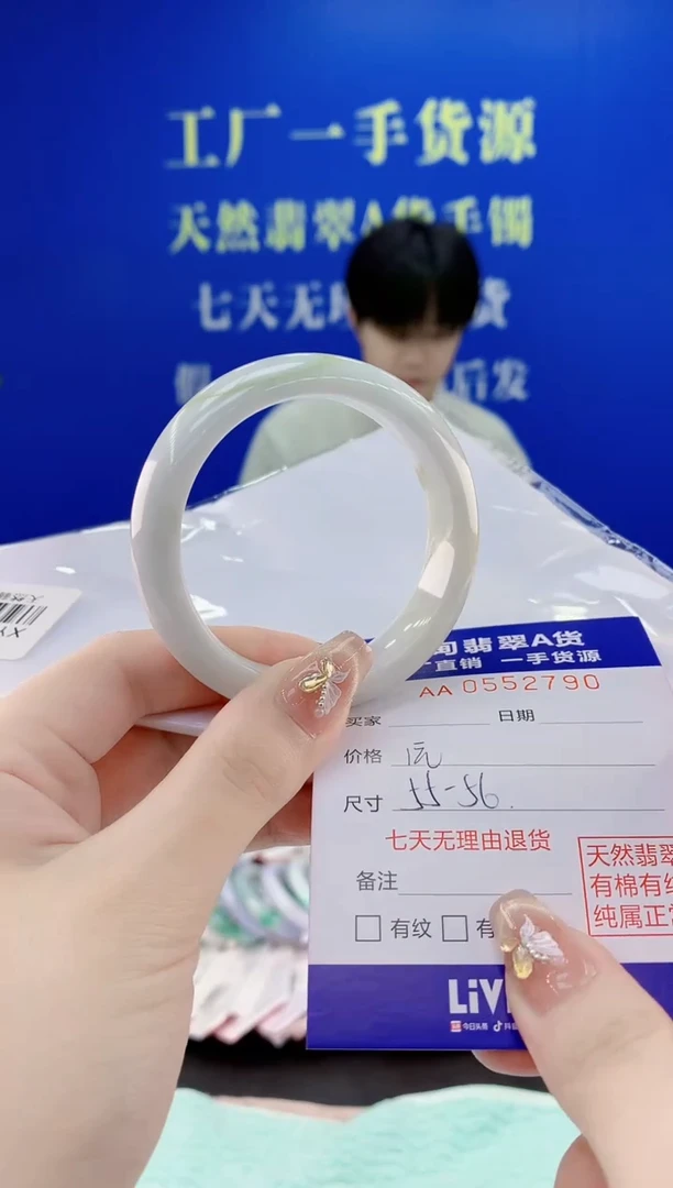 翡翠手镯未镶嵌90天然翡翠A货