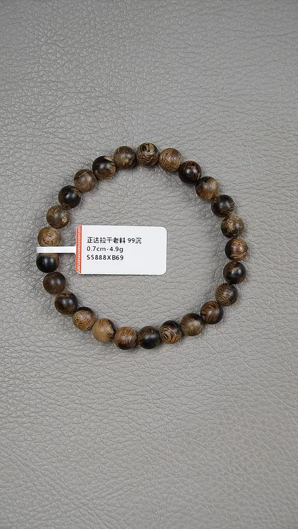 沉香手串0.7-4.9g正区达拉干老料