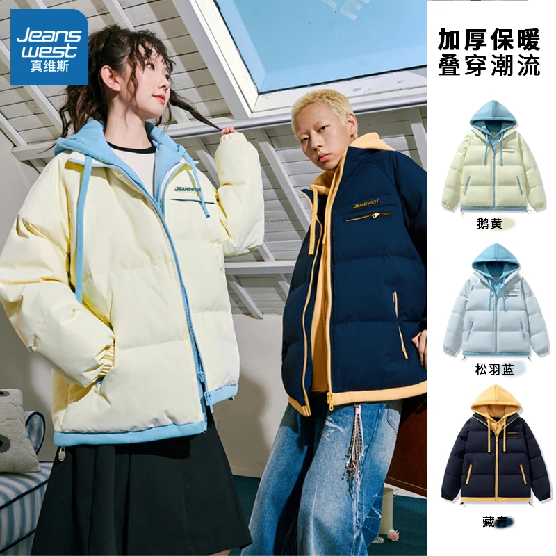 真维斯假两件棉服男款冬季外套加厚保暖情侣棉衣宽松百搭连帽棉袄