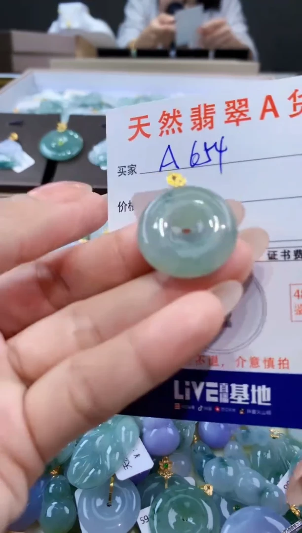 颈饰18K金镶嵌翡翠天然缅甸翡翠A货挂件