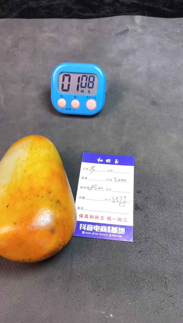 未镶嵌和田玉把件步****.和田玉