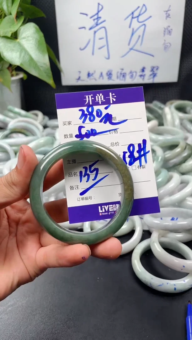 未镶嵌定制翡翠毛货需精细抛光定制拍一发一