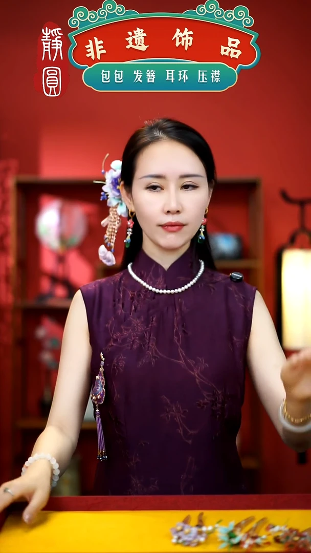 织绣非遗手工饰品1796