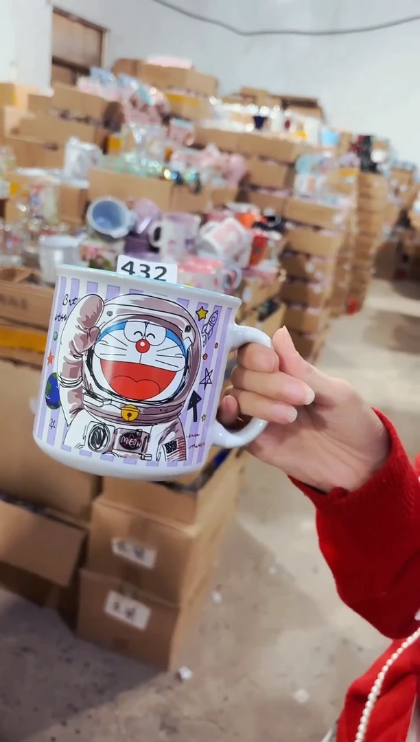 高温炻瓷432【尾单全品】1只装