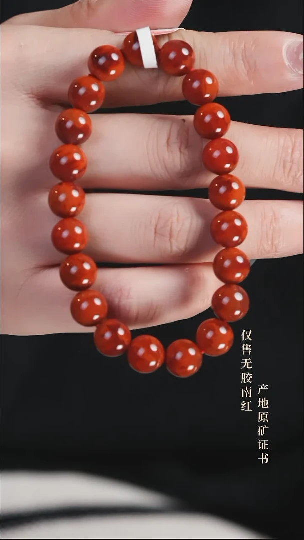 未镶嵌手串南红玛瑙火焰@@SCHY单-8.5mJ手工