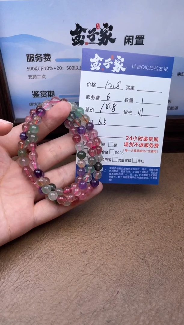 玛瑙/玉髓颈饰未镶嵌一***?5426712164