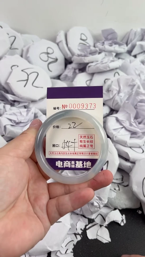 【闪购商品】玛瑙/玉髓手镯未镶嵌9373