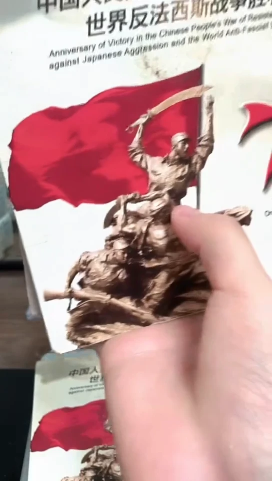 其他普通金属指定链接抗币册.1-C8H-7001