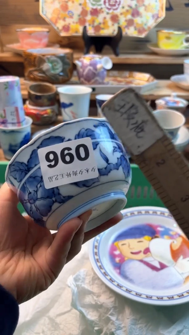 【闪购商品】瓷片瓷器          096