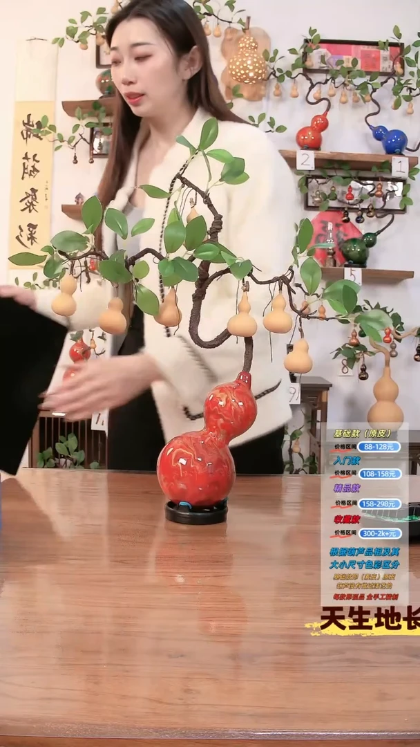 藤木葫芦家居玄关工艺品摆件677