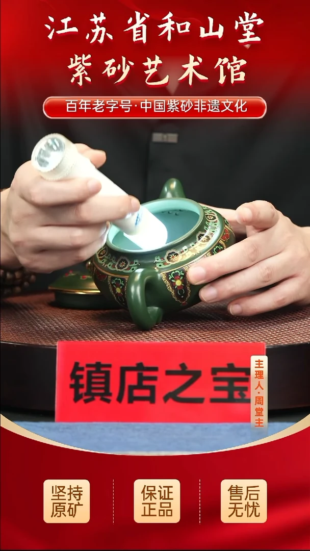 茶壶紫砂陶瓷/紫砂/陶瓷/紫砂/陶瓷/紫砂/