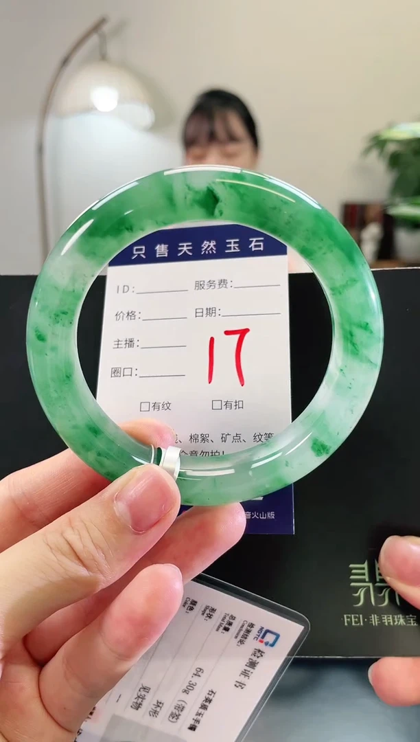 未镶嵌手镯石英质玉17