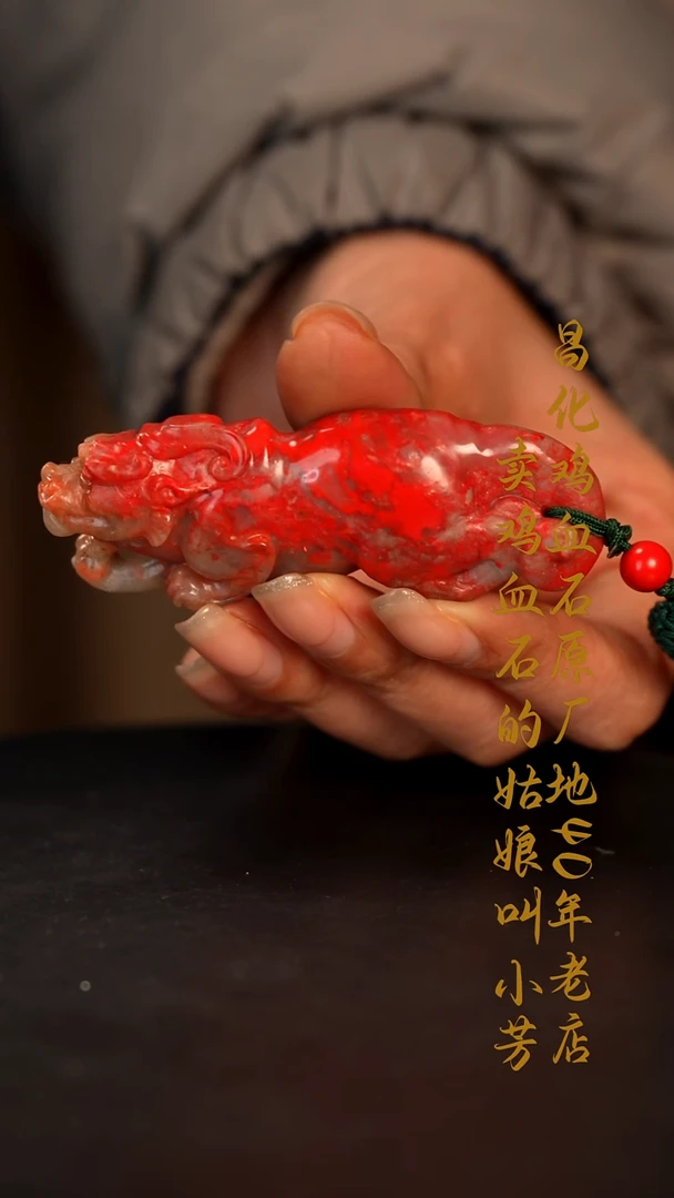 昌化鸡血石大**的印章摆件挂件手玩