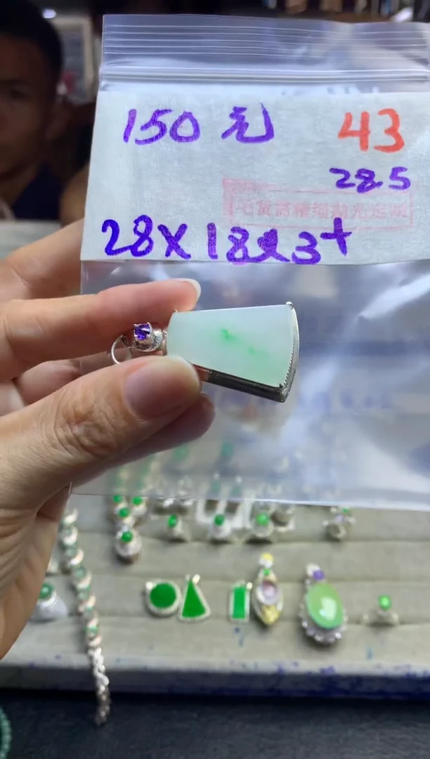 定制翡翠未镶嵌毛货需精细抛光多样性发货拍一发一