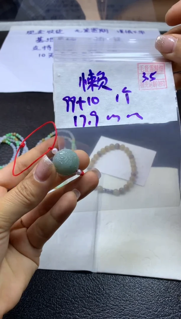 【闪购商品】定制翡翠未镶嵌懒得佢