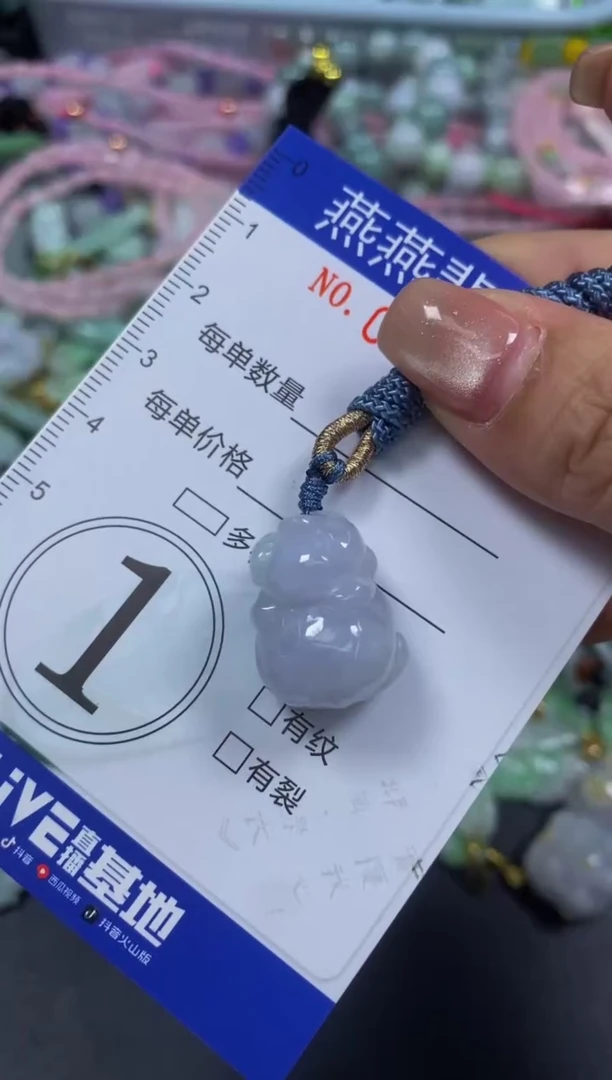 颈饰未镶嵌翡翠闪购0001205