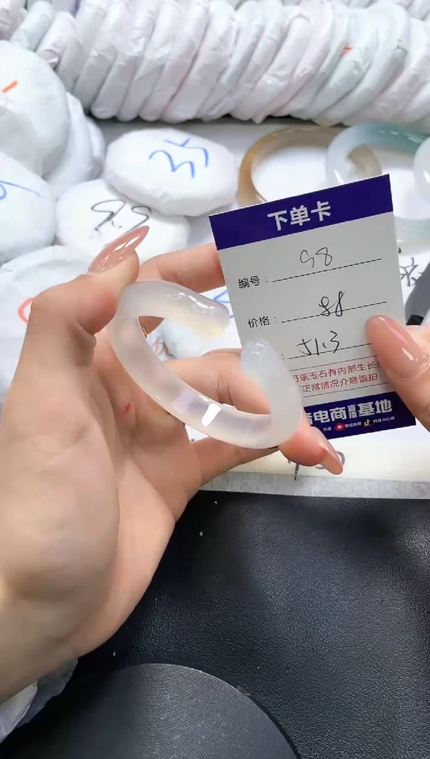 手镯玛瑙/玉髓未镶嵌98