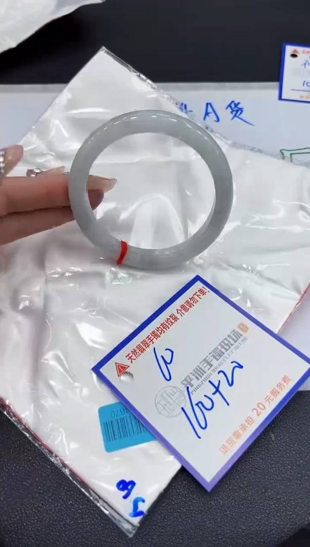 【闪购商品】翡翠手镯未镶嵌11111111111