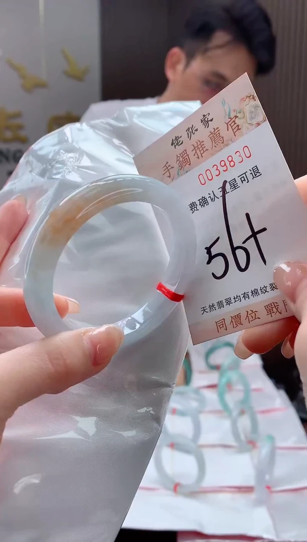 未镶嵌手镯翡翠天然缅甸A货翡翠