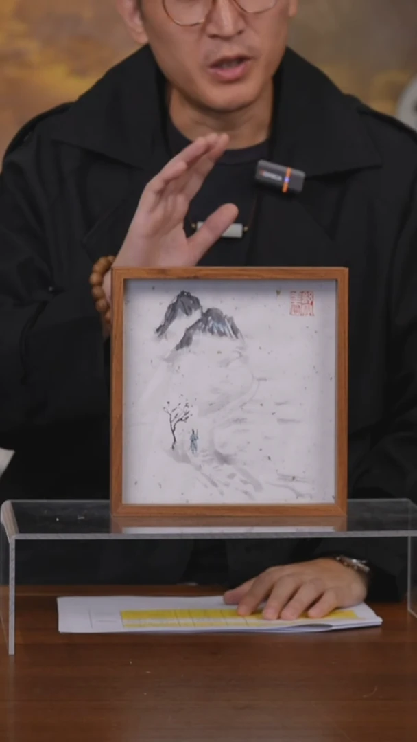 书法青云志摆台