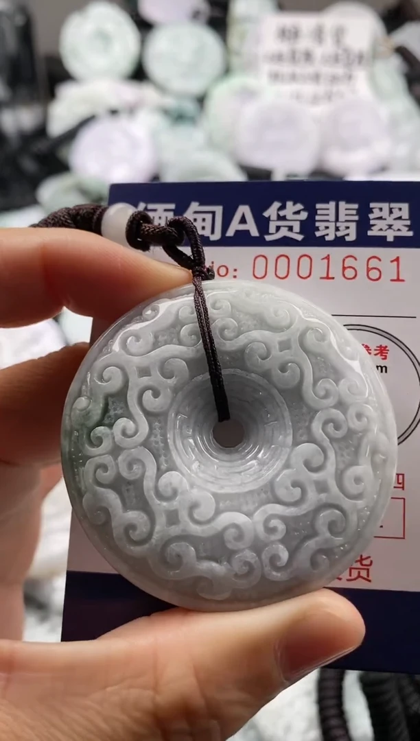 【闪购商品】翡翠吊坠(不含链)未镶嵌1