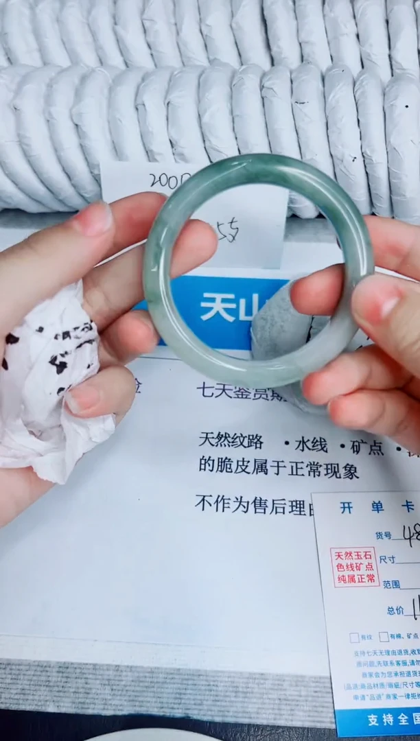 未镶嵌手镯石英质玉48/56