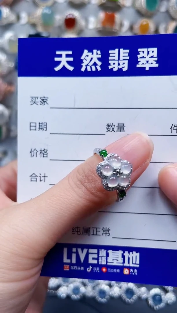银S925镶嵌戒指翡翠268