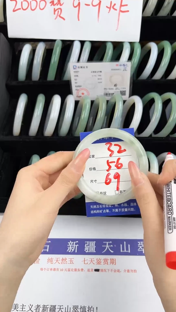 未镶嵌手镯石英质玉32