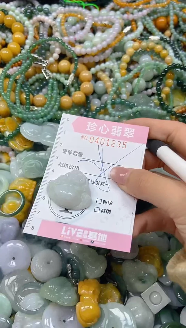 颈饰未镶嵌翡翠闪购0401235