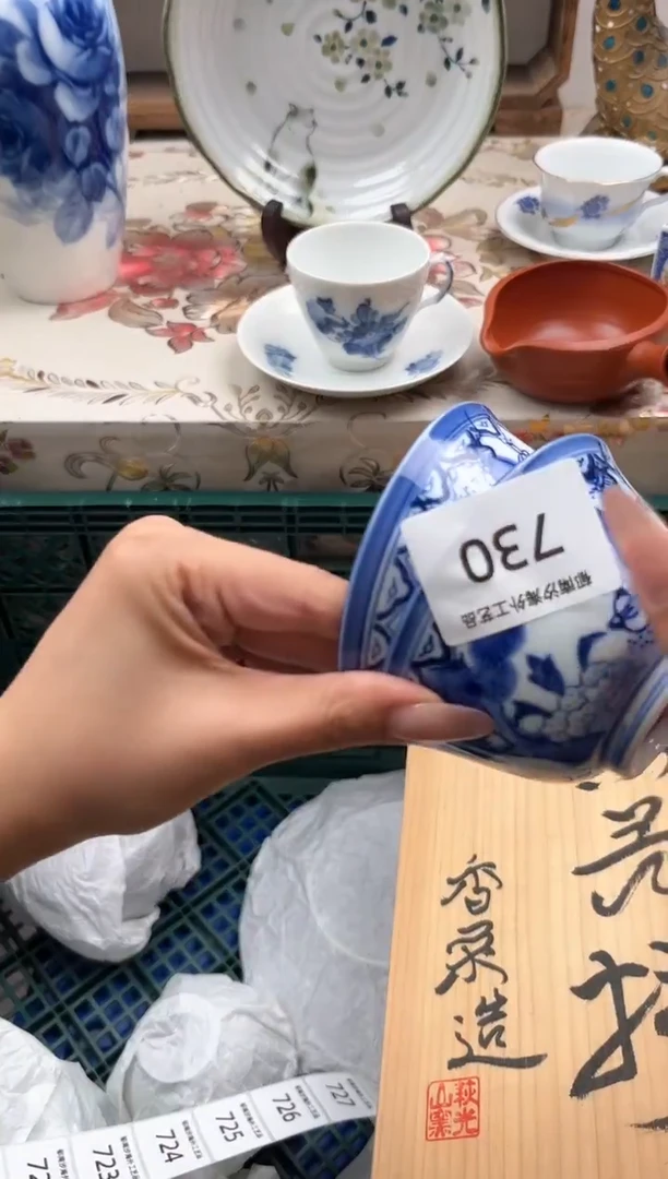 瓷片7****瘾R         730