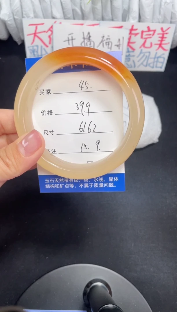 未镶嵌黄龙石英质玉043  61,62