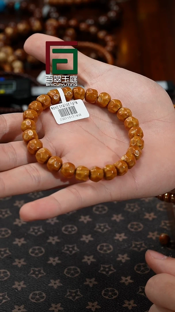 【闪购商品】紫金鼠手串7458姜黄皮实心奶酪无相10x9