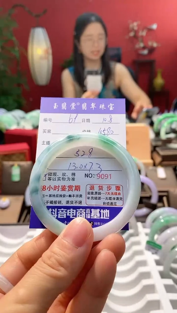 未镶嵌手镯翡翠翡翠69