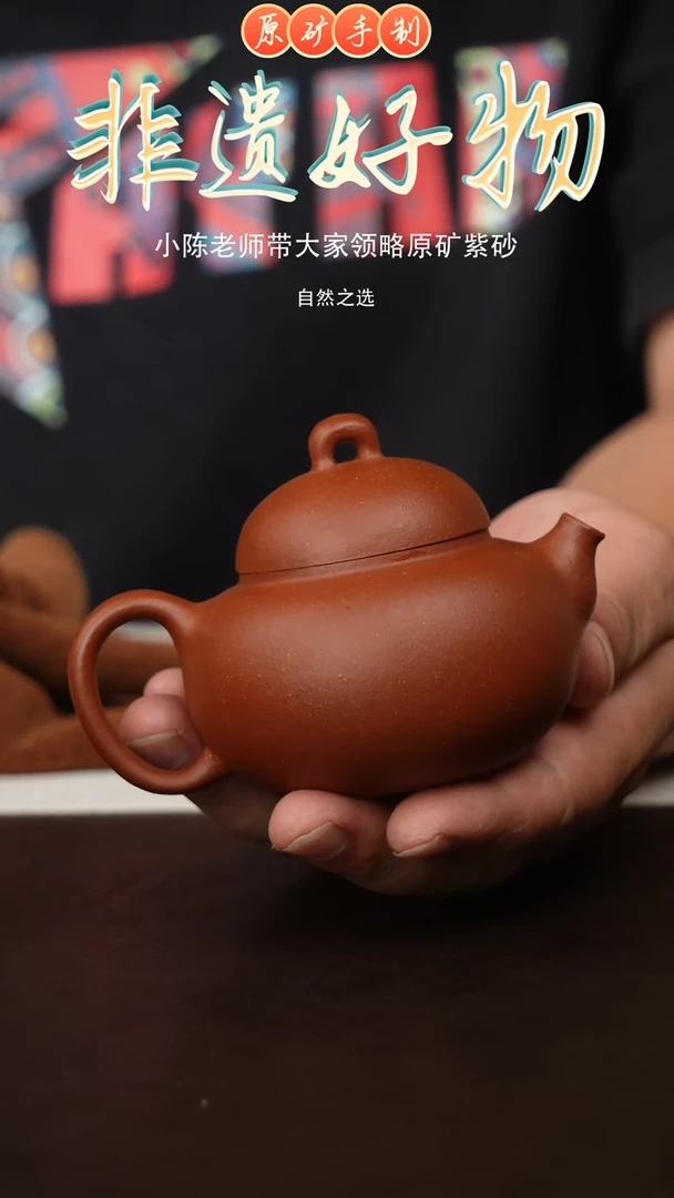 茶壶紫砂宜兴原矿紫砂手工壶