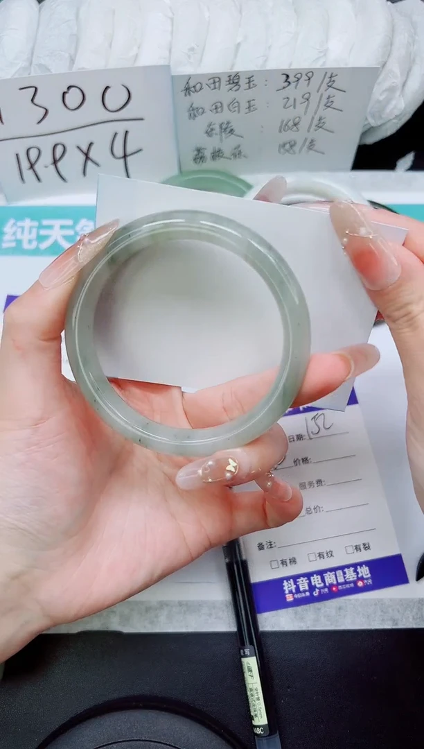 石英质玉手镯未镶嵌A152-59/60