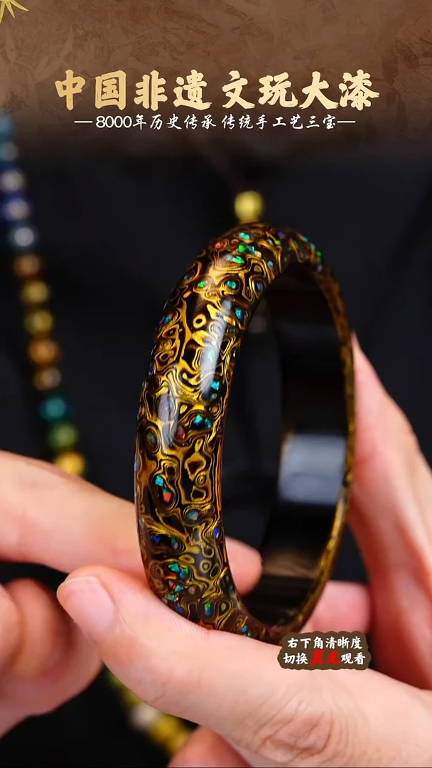 福泽大漆非遗手工艺手镯拍下备注圈口