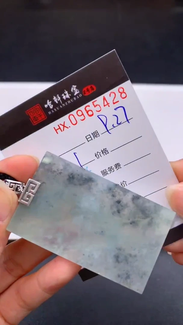 吊坠(不含链)未镶嵌翡翠哈轩  挂件1