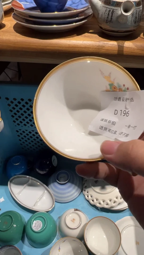 【闪购商品】D196瑕疵杯子杯子杯子